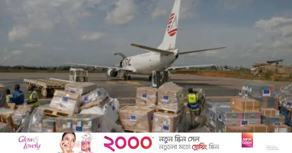 ডিআর কঙ্গোর প্রধান বিমানবন্দর ফের চালু | | বাংলাদেশ প্রতিদিন