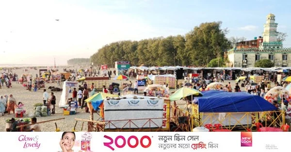 কক্সবাজার সৈকতে ‘সব ব্যবসায়ী কার্ড’ বাতিল | | বাংলাদেশ প্রতিদিন