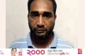 বাসার গেটে চাপাতি ঠেকিয়ে ছিনতাই, ভিডিও ভাইরালের পর গ্রেপ্তার ১ | | বাংলাদেশ প্রতিদিন
