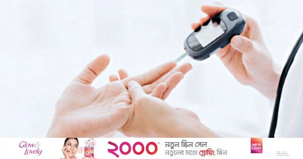 তীব্র গরম আবহাওয়ায় ডায়াবেটিস রোগীদের জন্য সতর্কতা | | বাংলাদেশ প্রতিদিন