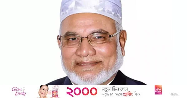 সাবেক এমপি এ কে এম রহমাতুল্লাহ মারা গেছেন | | বাংলাদেশ প্রতিদিন