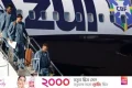১০ টন লাগেজ নিয়ে যুক্তরাষ্ট্রে পা রাখল ব্রাজিল, কী আছে ভেতরে? | | বাংলাদেশ প্রতিদিন