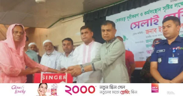 ব্রাহ্মণবাড়িয়ায় ৭০ নারীর মাঝে সেলাই মেশিন বিতরণ | | বাংলাদেশ প্রতিদিন