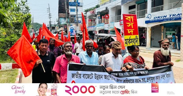 কৃষিখাতে ৪০ শতাংশ বরাদ্দের দাবিতে গাইবান্ধায় বিক্ষোভ | | বাংলাদেশ প্রতিদিন