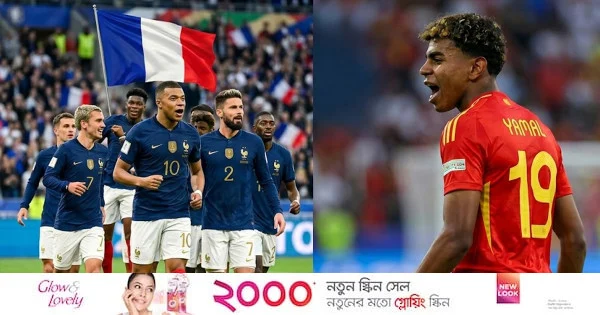বিশ্বকাপের সবচেয়ে দামি দল ফ্রান্স, খেলোয়াড়দের মধ্যে শীর্ষে ইয়ামাল | | বাংলাদেশ প্রতিদিন