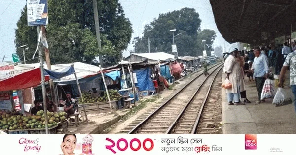 আত্রাইয়ের আহসানগঞ্জ স্টেশনে ঢাকাগামী ট্রেনের যাত্রাবিরতি দাবি | | বাংলাদেশ প্রতিদিন