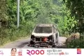 বান্দরবানে পর্যটকবাহী গাড়িতে আগুন | | বাংলাদেশ প্রতিদিন
