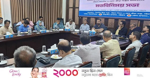 চট্টগ্রামে আধুনিক স্পোর্টস কমপ্লেক্স নির্মাণ করা হবে: ক্রীড়া প্রতিমন্ত্রী | | বাংলাদেশ প্রতিদিন