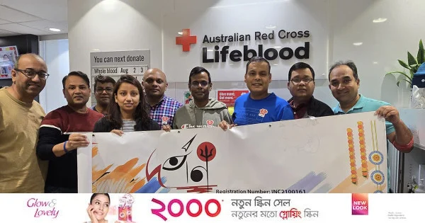 সিডনিতে দর্পণের উদ্যোগে রক্তদান কর্মসূচি | | বাংলাদেশ প্রতিদিন