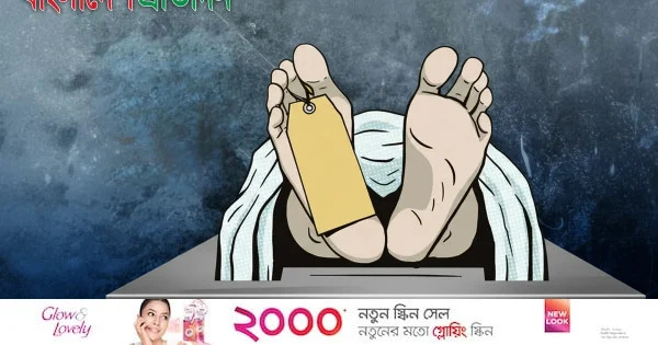 রংপুরে নদীতে ডুবে প্রাণ গেল বেরোবি শিক্ষার্থীর | | বাংলাদেশ প্রতিদিন
