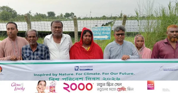 ‘নবায়নযোগ্য জ্বালানিই জলবায়ু সহনশীল ভবিষ্যতের ভিত্তি’ | | বাংলাদেশ প্রতিদিন