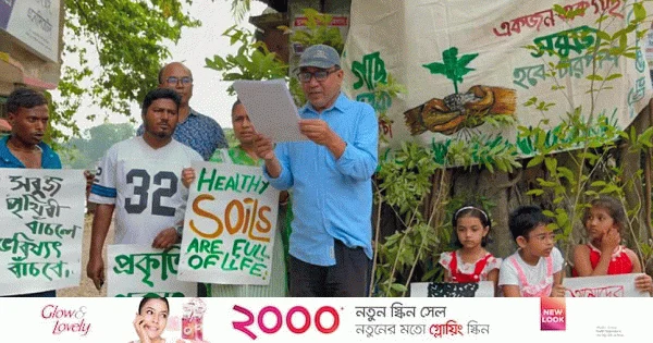 বিশ্ব পরিবেশ দিবসে নেত্রকোনায় ব্যতিক্রমী ‘গাছ দত্তক’ কর্মসূচি | | বাংলাদেশ প্রতিদিন