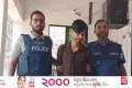 লক্ষ্মীপুরে হাসপাতালে প্রতিবন্ধী শিশুকে যৌন নির্যাতনের অভিযোগ, স্টাফ গ্রেপ্তার | | বাংলাদেশ প্রতিদিন