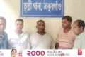 ঠাকুরগাঁওয়ে ডলার প্রতারণা চক্রের ৫ সদস্য গ্রেফতার | | বাংলাদেশ প্রতিদিন