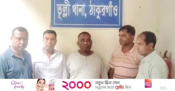 ঠাকুরগাঁওয়ে ডলার প্রতারণা চক্রের ৫ সদস্য গ্রেফতার | | বাংলাদেশ প্রতিদিন