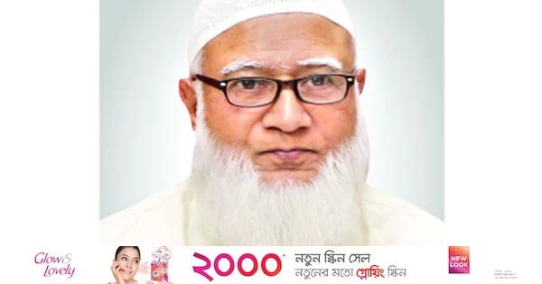 তুরস্কের সহযোগিতা চাইল জামায়াত | | বাংলাদেশ প্রতিদিন