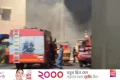 শাহজালালের কার্গো শেডে আগুনে ফ্লাইং অপারেশনে সমস্যা হয়নি: নির্বাহী পরিচালক | | বাংলাদেশ প্রতিদিন