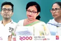 মমতার তৃণমূলের নতুন কমিটি, স্বপদেই বহাল অভিষেক | | বাংলাদেশ প্রতিদিন