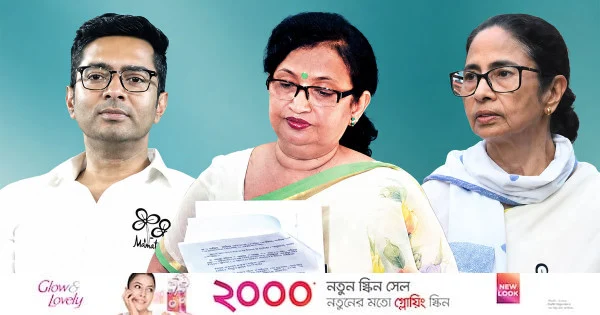 মমতার তৃণমূলের নতুন কমিটি, স্বপদেই বহাল অভিষেক | | বাংলাদেশ প্রতিদিন
