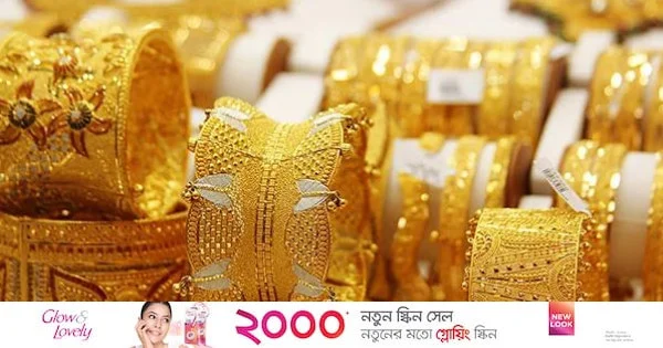 স্বর্ণের দাম ভরিতে কমলো ৫৪৮২ টাকা | | বাংলাদেশ প্রতিদিন