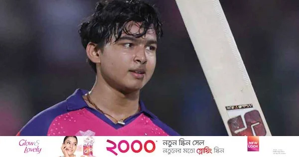 ১৫ বছরেই জাতীয় দলে সূর্যবংশী, বাদ অধিনায়ক: ভারতের পরিকল্পনায় যে বড় চমক লুকিয়ে | | বাংলাদেশ প্রতিদিন