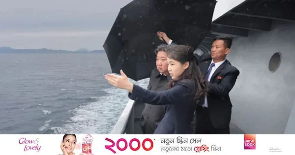 কিমের নতুন নির্দেশ, ১০ হাজার টনের যুদ্ধজাহাজ বানাবে উত্তর কোরিয়া | | বাংলাদেশ প্রতিদিন