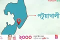 ব্যবসায়ীকে কুপিয়ে মৃত ভেবে ফেলে রেখে টাকা লুট | | বাংলাদেশ প্রতিদিন