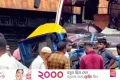 শ্রীমঙ্গলে বাসের সঙ্গে সংঘর্ষে পিকআপের চালক নিহত | | বাংলাদেশ প্রতিদিন