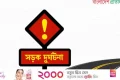 বগুড়ায় নিয়ন্ত্রণ হারিয়ে পুকুরে অটোভ্যান, চালকের মৃত্যু | | বাংলাদেশ প্রতিদিন
