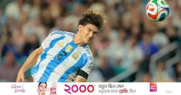 ইনজুরিতে বিশ্বকাপ শেষ আর্জেন্টাইন তারকার | | বাংলাদেশ প্রতিদিন