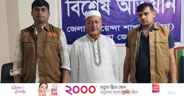 কেরানীগঞ্জে আওয়ামী লীগ নেতা গ্রেফতার | | বাংলাদেশ প্রতিদিন