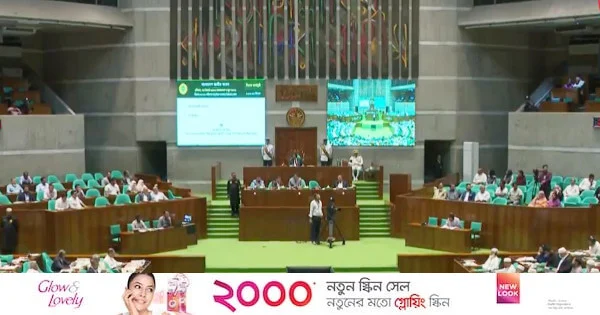 বাজেট অধিবেশনের সভাপতিমণ্ডলীর সদস্য নির্বাচিত হলেন ৫ জন | | বাংলাদেশ প্রতিদিন