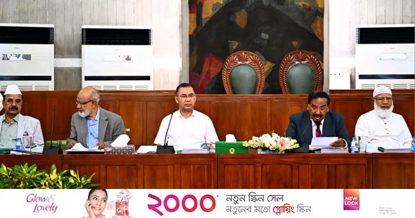 প্রধানমন্ত্রীর সভাপতিত্বে সংসদের কার্য উপদেষ্টা কমিটির সভা | | বাংলাদেশ প্রতিদিন
