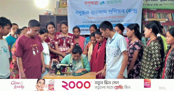 রোয়াংছড়িতে বসুন্ধরা শুভসংঘের সেলাই প্রশিক্ষণ শুরু | | বাংলাদেশ প্রতিদিন
