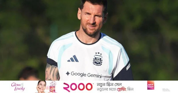 প্রস্তুতি ম্যাচেও মাঠে নামেননি মেসি, বিশ্বকাপের আগে শঙ্কা কতটা? | | বাংলাদেশ প্রতিদিন