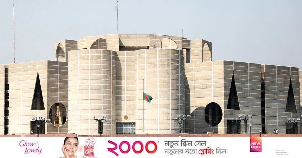 সংসদে তোফায়েলসহ ১৬ সাবেক এমপি-মন্ত্রীর মৃত্যুতে শোক প্রস্তাব | | বাংলাদেশ প্রতিদিন