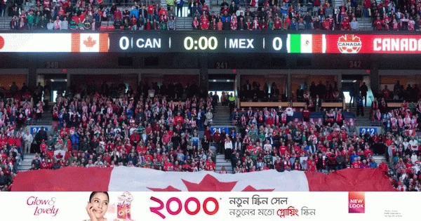 বিশ্বকাপের সেরা আয়োজক শহর কানাডার ভ্যাঙ্কুভার | | বাংলাদেশ প্রতিদিন