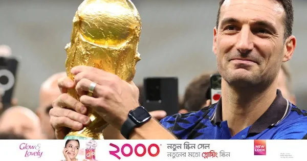 আর্জেন্টিনার ‘চূড়ান্ত’ স্কোয়াড চূড়ান্ত হবে কবে? | | বাংলাদেশ প্রতিদিন