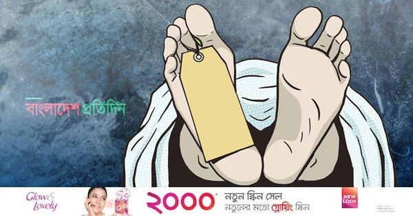 বিশ্বনাথে তরুণীর ঝুলন্ত মরদেহ উদ্ধার | | বাংলাদেশ প্রতিদিন