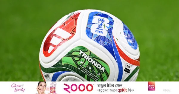যে কারণে এবারের ফুটবল বিশ্বকাপের বল বিস্ময়কর | | বাংলাদেশ প্রতিদিন