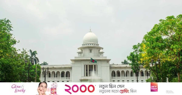 সুপ্রিম কোর্ট হেল্পলাইনে ৫ মাসে ৩৭২০ কল | | বাংলাদেশ প্রতিদিন