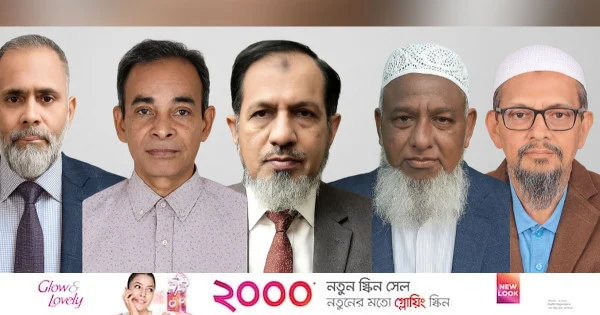 এনসিটিবি ও ৪ শিক্ষা বোর্ডে নতুন চেয়ারম্যান নিয়োগ | | বাংলাদেশ প্রতিদিন
