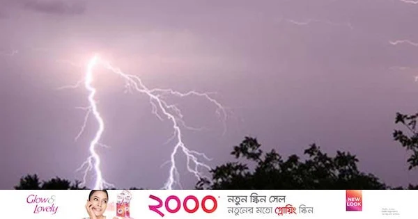 হবিগঞ্জে বজ্রপাতে ৩ জনের মৃত্যু | | বাংলাদেশ প্রতিদিন
