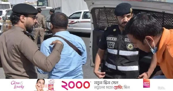 সৌদিতে সাড়ে ৭ হাজারের বেশি প্রবাসী গ্রেফতার | | বাংলাদেশ প্রতিদিন