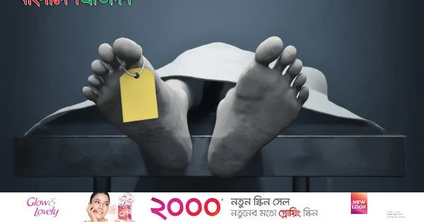 রাজধানীর মগবাজারে বাসচাপায় ওষুধ ব্যবসায়ীর মৃত্যু | | বাংলাদেশ প্রতিদিন