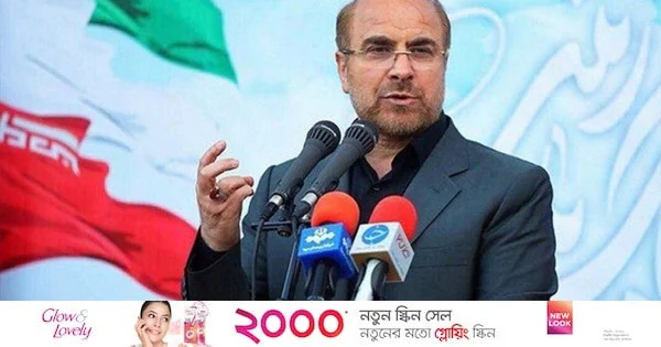লেবাননে হামলা বন্ধ না হলে আবারও যুদ্ধে নামবে ইরান | | বাংলাদেশ প্রতিদিন