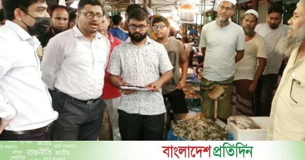 মাইজদী পৌর বাজারে ভেজাল চিংড়ি জব্দ, দুই ব্যবসায়ীকে জরিমানা | | বাংলাদেশ প্রতিদিন