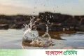 পৃথিবীর সবচেয়ে বড় মিষ্টি পানির ভান্ডার মানুষের নাগালের বাইরে! | | বাংলাদেশ প্রতিদিন