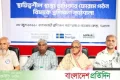 বরগুনায় টেকসই স্বাস্থ্য অধিকার ফোরাম গঠন বিষয়ক প্রশিক্ষণ কর্মশালা | | বাংলাদেশ প্রতিদিন