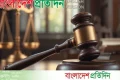 মাদকাসক্ত ছেলের বিরুদ্ধে মায়ের অভিযোগ, কারাদণ্ড | | বাংলাদেশ প্রতিদিন